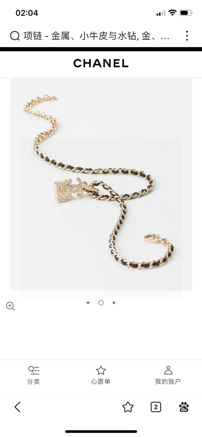 Ch**el necklaces